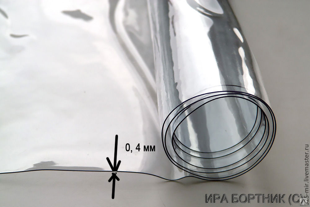 Прозрачные стекла пвх. Пленка жесткая Multiglass ПВХ прозрачная шир 1 м. ПВХ плёнка 700 микрон. Полиуретановая пленка 700 мкм. Плёнка ПВХ прозрачная в рулонах 2000мкм.