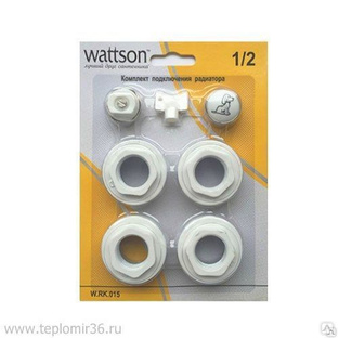 Комплект подключения радиатора WATTSON 3/4 без кронштейнов