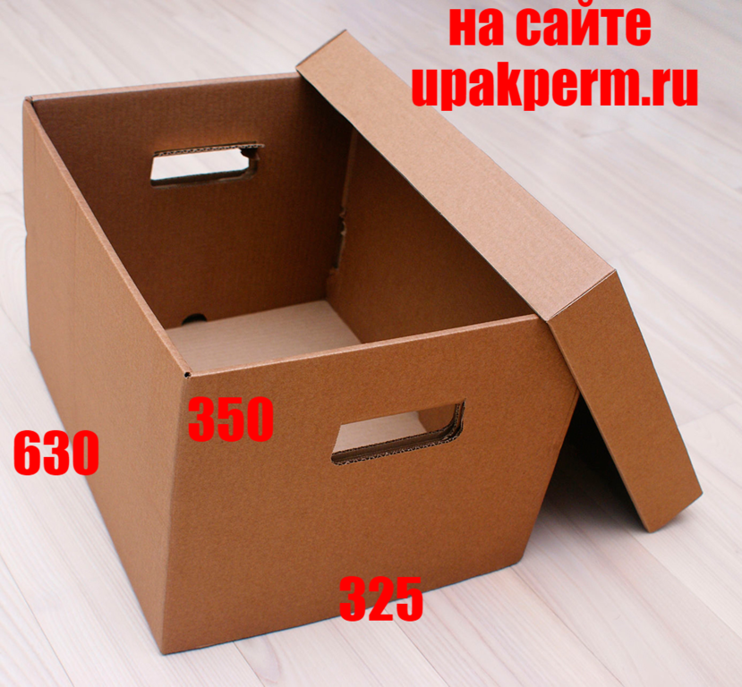 Коробка с ручками и отдельной крышкой 630\325\350 мм