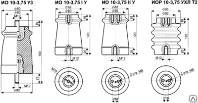 Опорные фарфоровые изоляторы ИО и ИОР 10-7,5