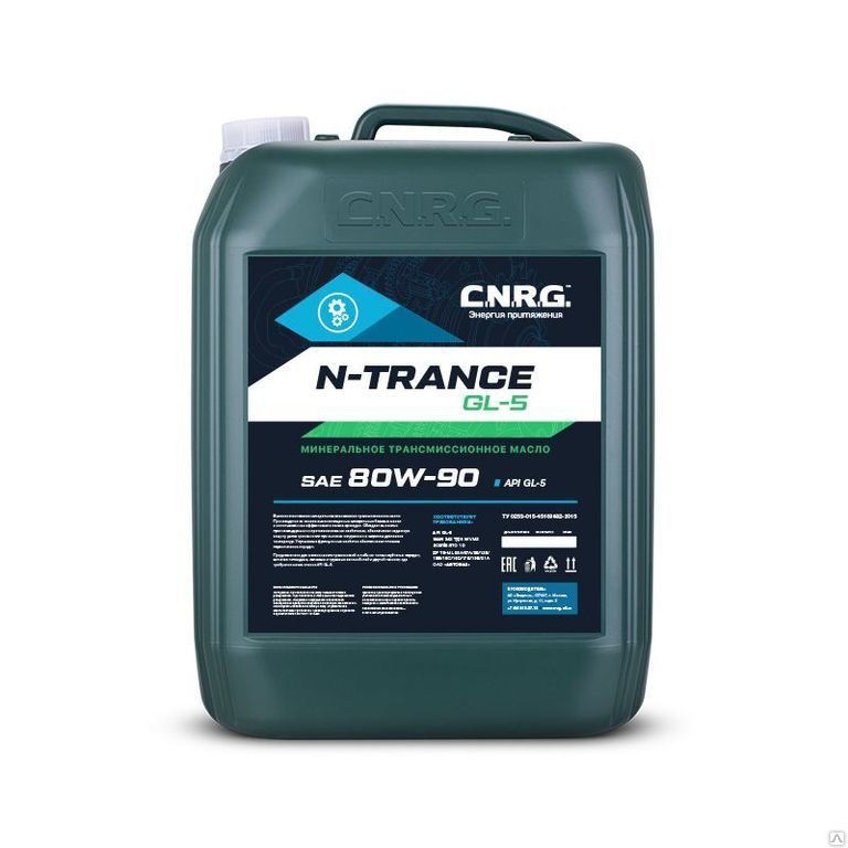 Масло трансмиссионное C.N.R.G. N-Trance GL-5 80W-90 (канистра 20 л)