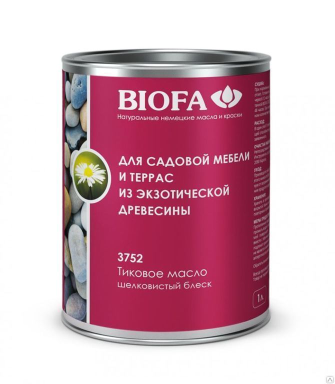 Тиковое масло (Biofa)