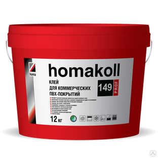 Клей водно-дисперсионный Homakoll 149 Prof, упаковка 12 кг 