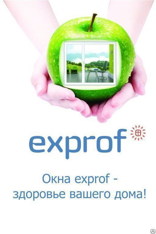Профиль Exprof Prowin