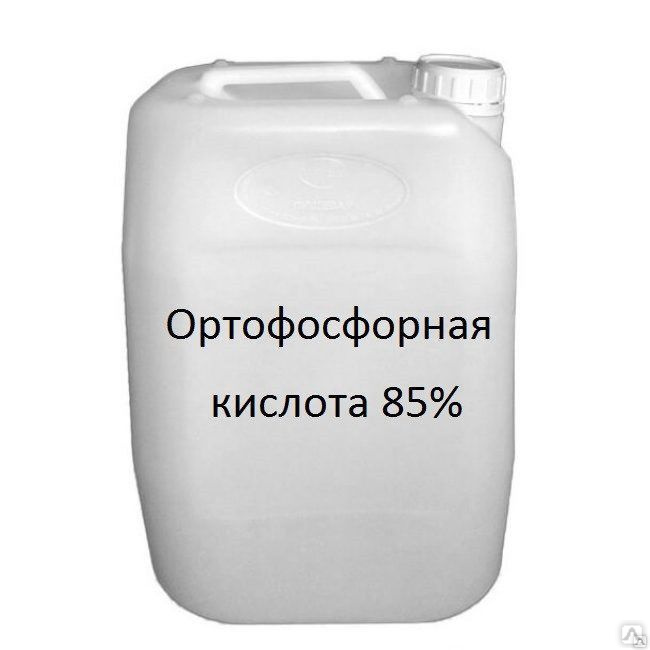 Ортофосфорная кислота для авто