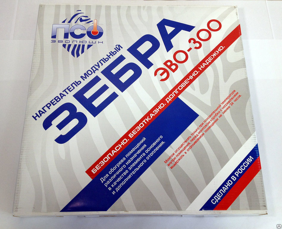 Обогреватель инфракрасный пленочный ЗЕБРА ЭВО-300 ST, цена в Челябинске от  компании ДанкоКом