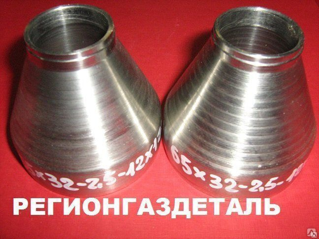 Переход 530х426. Переход 89х40. Переход стальной фото. Переход точеный эксцентрический. Переходы стальные 325х8-273х7.