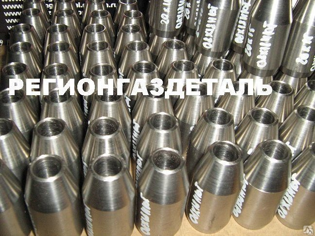 32 6 ост 2. Переход нержавеющий. Переход точеный. Производство переходов стальных. Переход с 25 на 20
