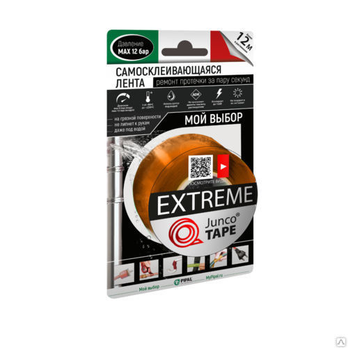 Лента ремонтная JuncoTAPE® EXTREME XL Orange