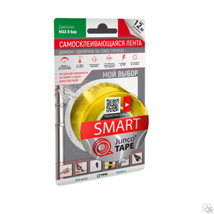 Лента ремонтная JuncoTAPE® Smart желтый