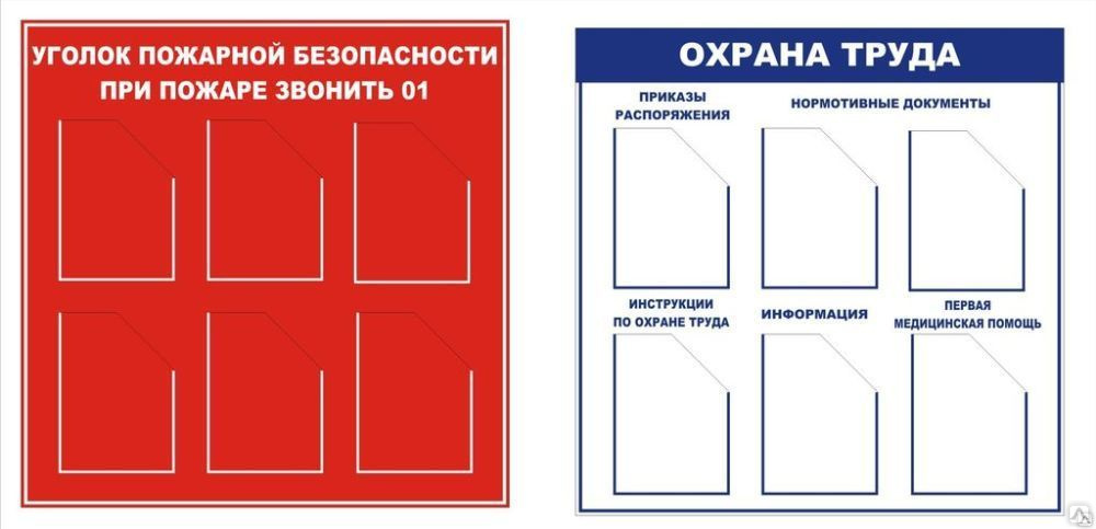 Информационный стенд чертеж