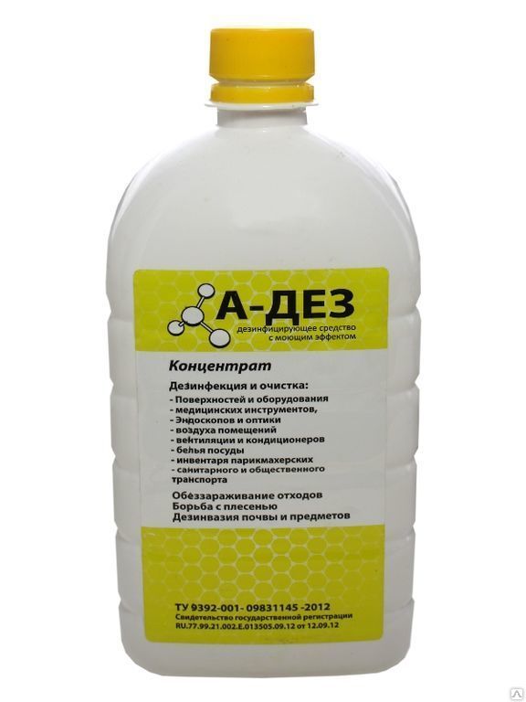 инструкция по применению дезинфицирующих средств. а-дез дез. дезинфектант а дез. а-дез антисептик 0,5. а-дез 1л, россия.