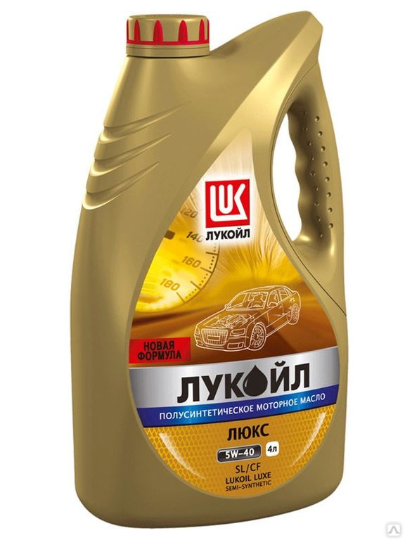 Лукойл люкс