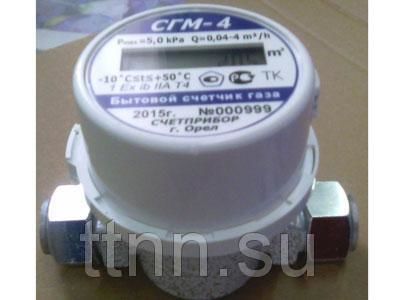 Газовый счетчик СГМ-4ТК с термокорректором Счетприбор Орел 3/4", цена в ...