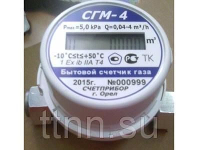 Газовый счетчик СГМ-4ТК с термокорректором Счетприбор Орел 3/4", цена в ...