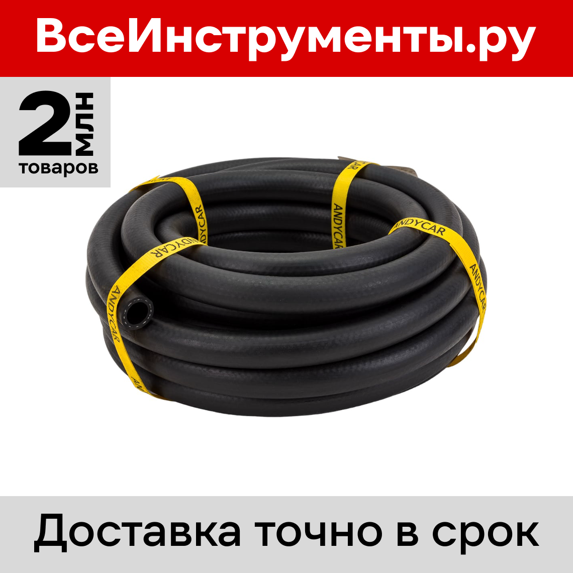 Кендра Люст топтық ұрысқа түседі