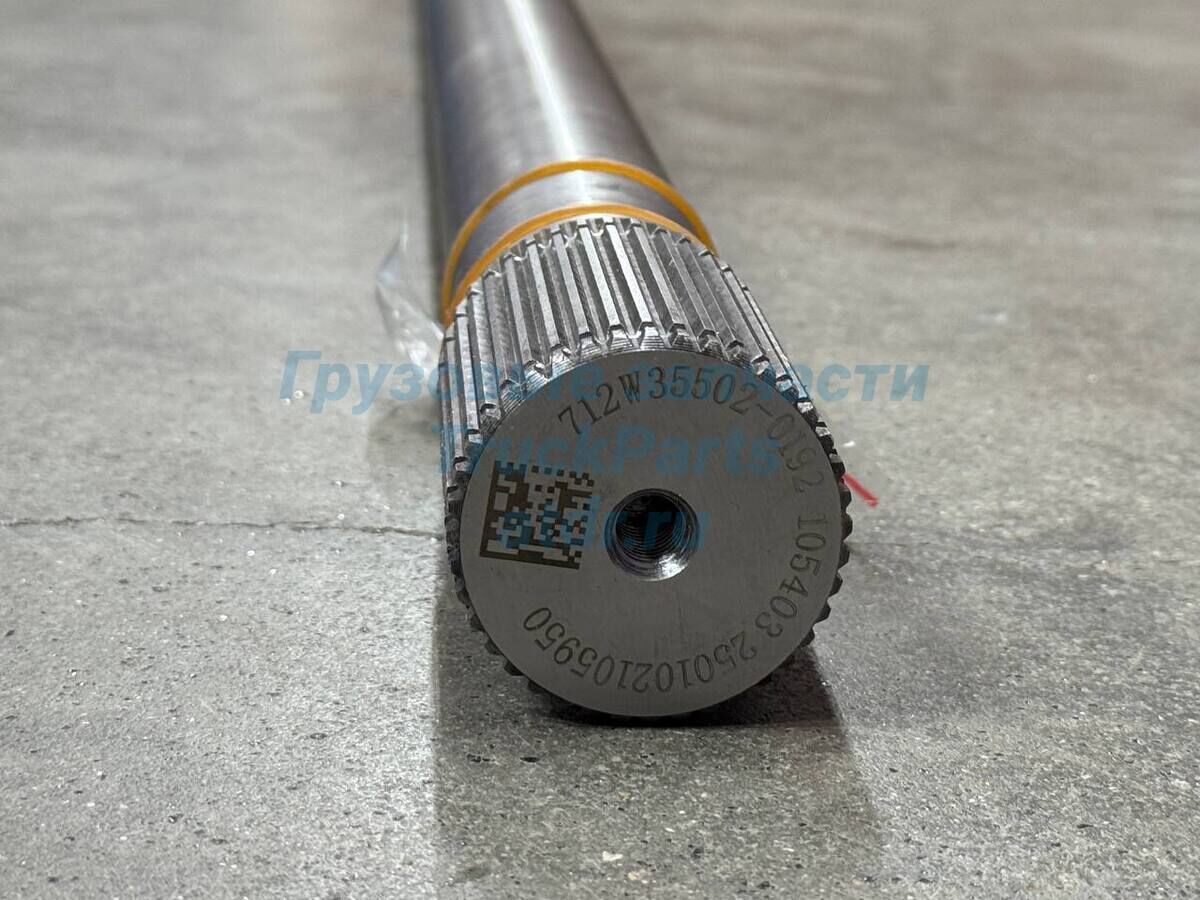 Полуось левая заднего моста MCP16 для Sitrak C7H Howo T5G TX 6x4